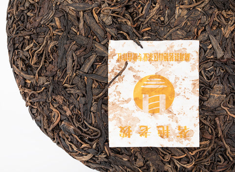 Menghai Chen Cang Sheng Puer (2007), oud Sheng Puer