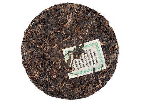 Yiwu Zheng Shan Sheng Bing (2009), 345 g.