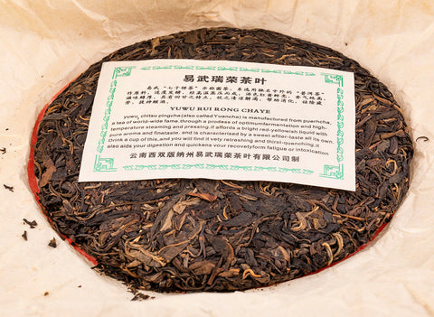 Yiwu Zheng Shan Sheng Bing (2009), 345 g.