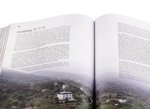 "Geography of Chinese tea". Sergey Shevelev (English edition)