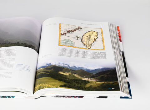 "Geografie van Chinese thee" Sergey Shevelev (editie in het Russisch)