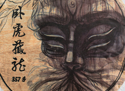 Tiger und Drache (Wo Hu Cang Lung. Material 2019, Herstellung 2021), 357 g