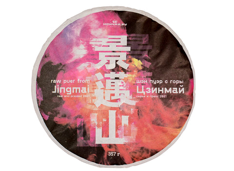 Jingmai Mountain raw puer tea, 2021, 357 g.