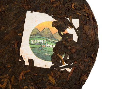 Shu Puer Wu Ji "Silent Warriors" (material 2017, manufacturing 2021), 100 g