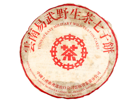 Ye Sheng Da Ye Bing N1 (handgeperst in 2003), 340 g