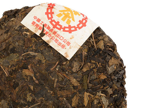 Ye Sheng Da Ye Bing N1 (handgeperst in 2003), 340 g