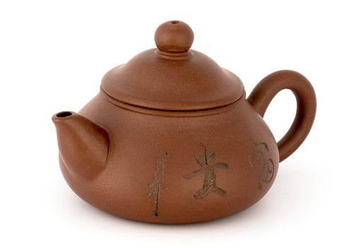 Teapot # 37426, yixing clay, 90 ml.