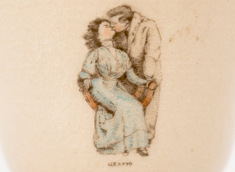 Beker # 39481, keramiek/handbeschilderd, 70 ml.