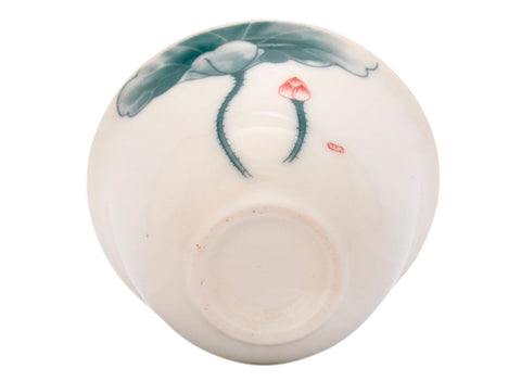 Tasse n° 39592, porcelaine, 55 ml.