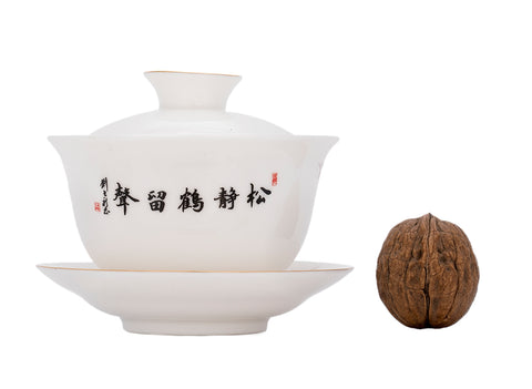 Gaiwan #39658, porselein, 160 ml.