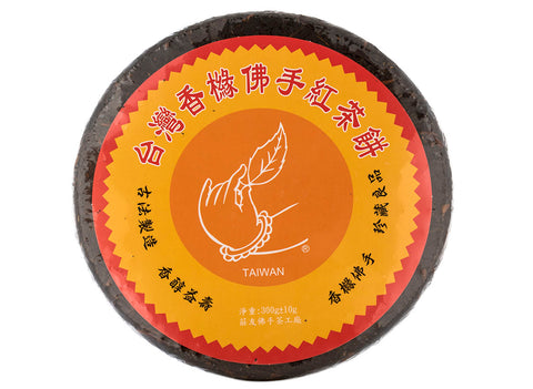 Black Tea Fo Shou Hong Cha Bing, Taiwanese pressed red tea, 300g, 25g