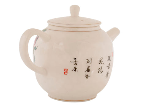 Teapot # 41975, porcelain, 230 ml