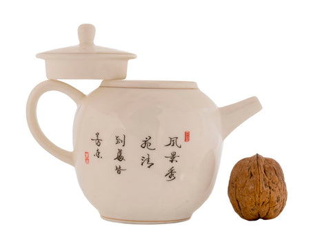 Teapot # 41975, porcelain, 230 ml