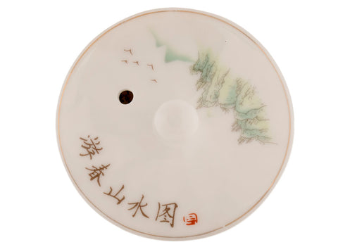 Théière n° 41976, porcelaine, 230 ml