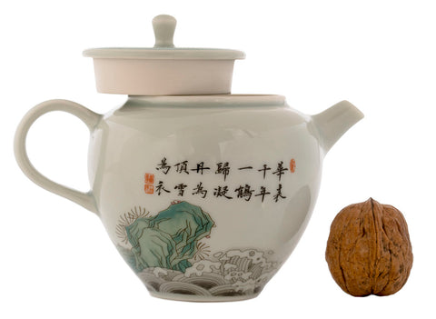 Teapot # 41977, porcelain, 200 ml.
