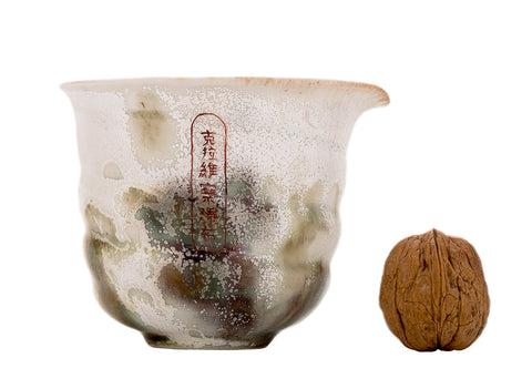 Gundaobey handgemaakte Moychay 'Kravica Waterfall' # 43978, houtvuren/keramiek/handschilderen, 227 ml.