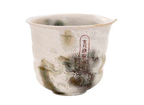 Gundaobey handgemaakte Moychay 'Kravica Waterfall' # 43978, houtvuren/keramiek/handschilderen, 227 ml.